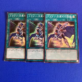 The Melody of Awakening Dragon Super Rare QCCP-JP011