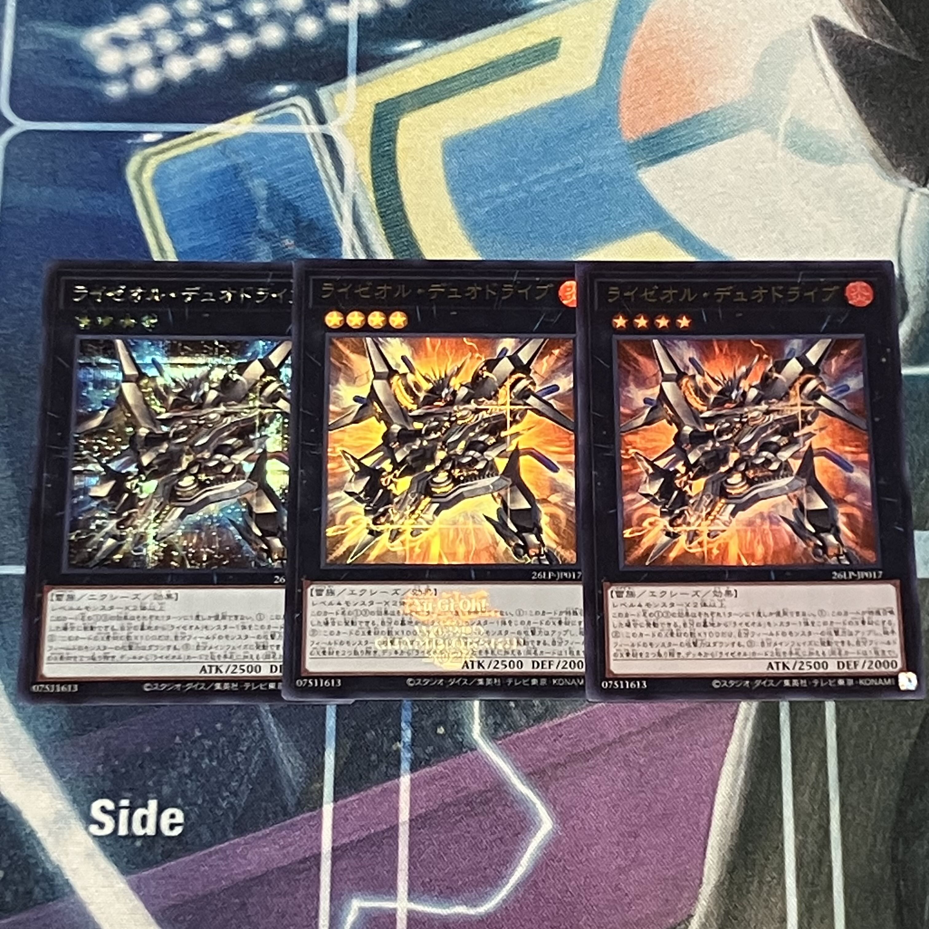 Yu-Gi-Oh! Limited Pack: Rizeol Duo Drive 3枚