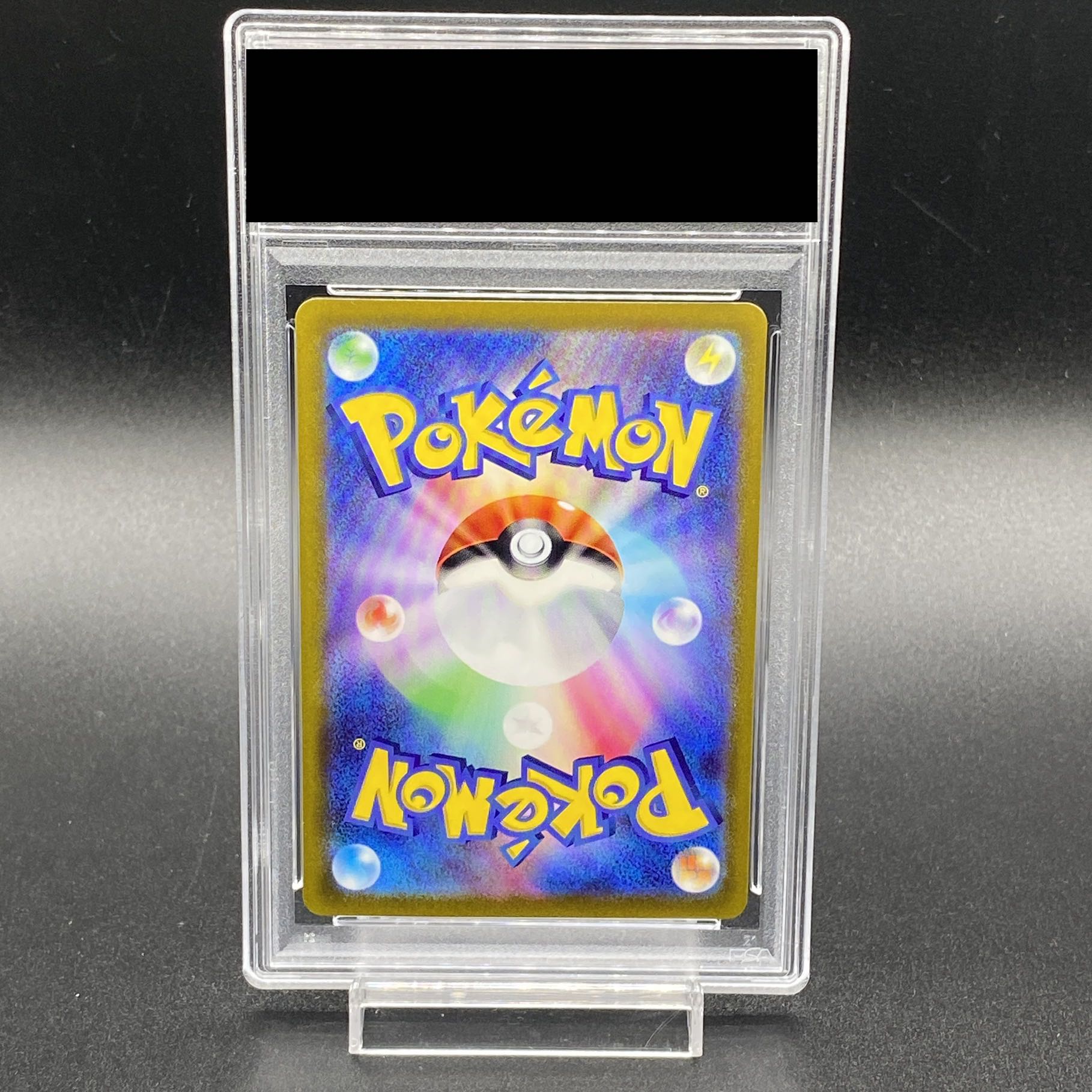 PSA10] GiratinaV SR 111/100