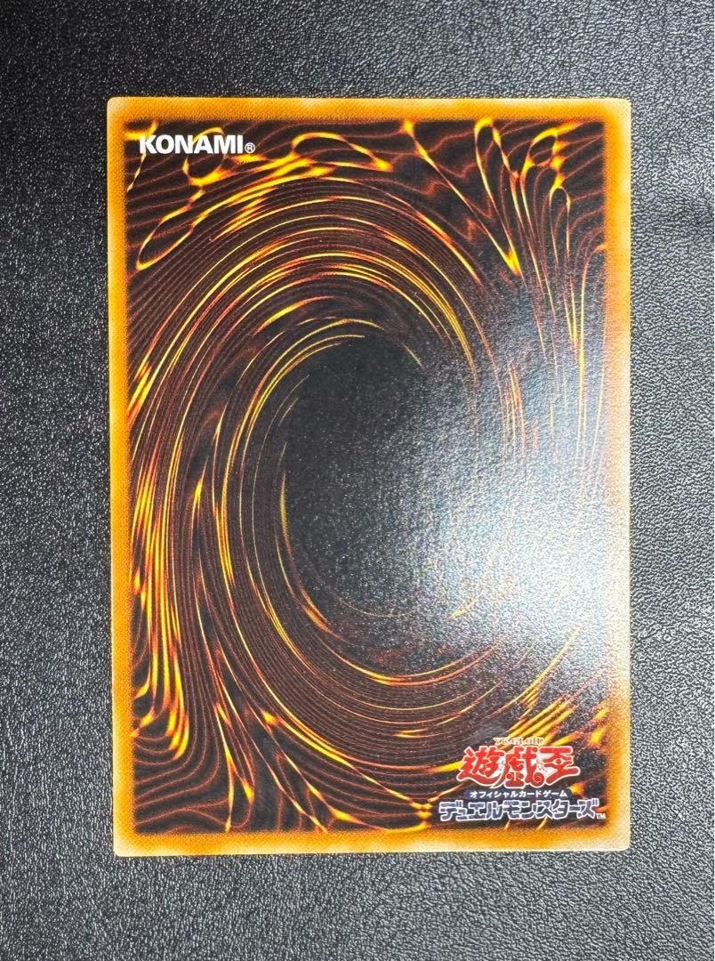 ネフティスの鳳凰神/鳥獣族/遊戯王/ レリーフ/アルティメットレア 1枚