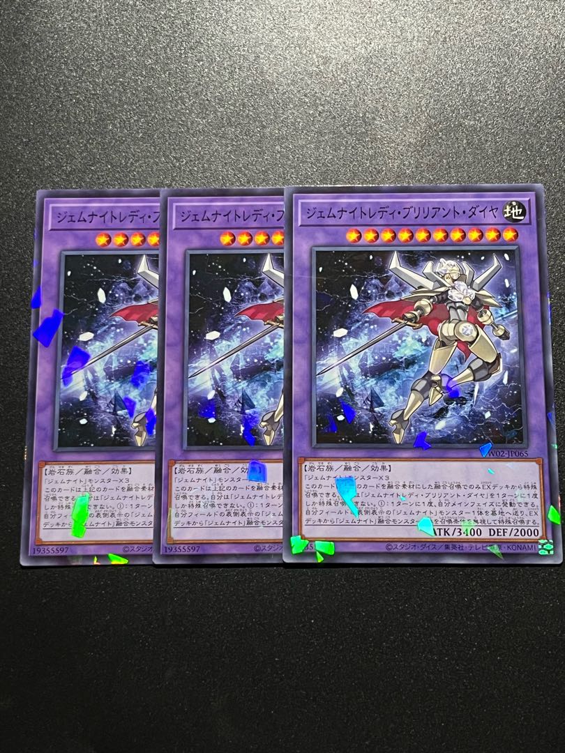 Yu-Gi-Oh Studio 3 copies Gem-Knight Lady Brilliant Diamond Parallel Normal TW02-JP065