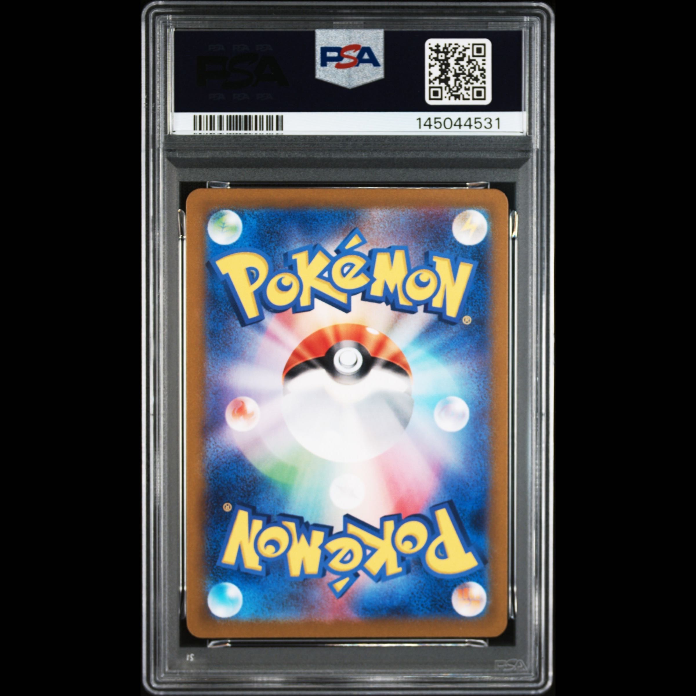 [PSA10] Pokémon Card Game Classic Mewtwo (CLK) PROMO CLK014/032 1枚