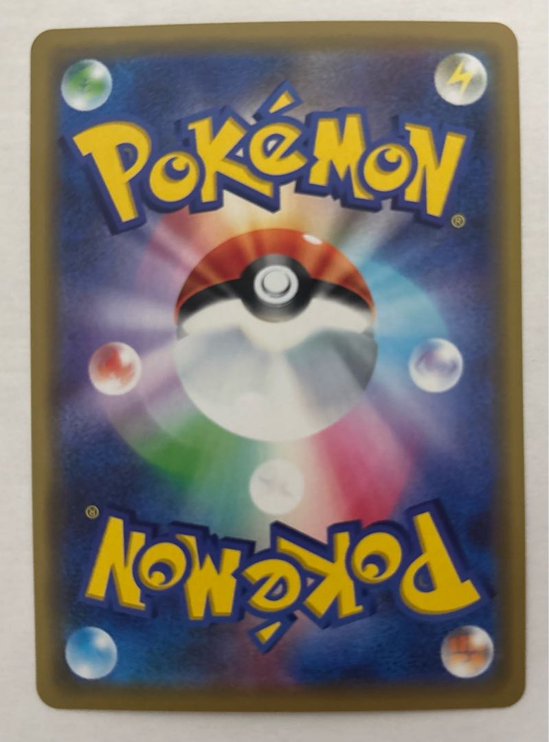 ズガドーンGX　RR 1枚