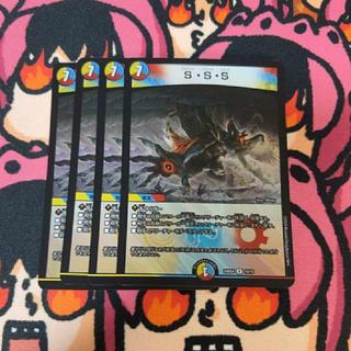 S・S・S R-foil 10/15 1枚