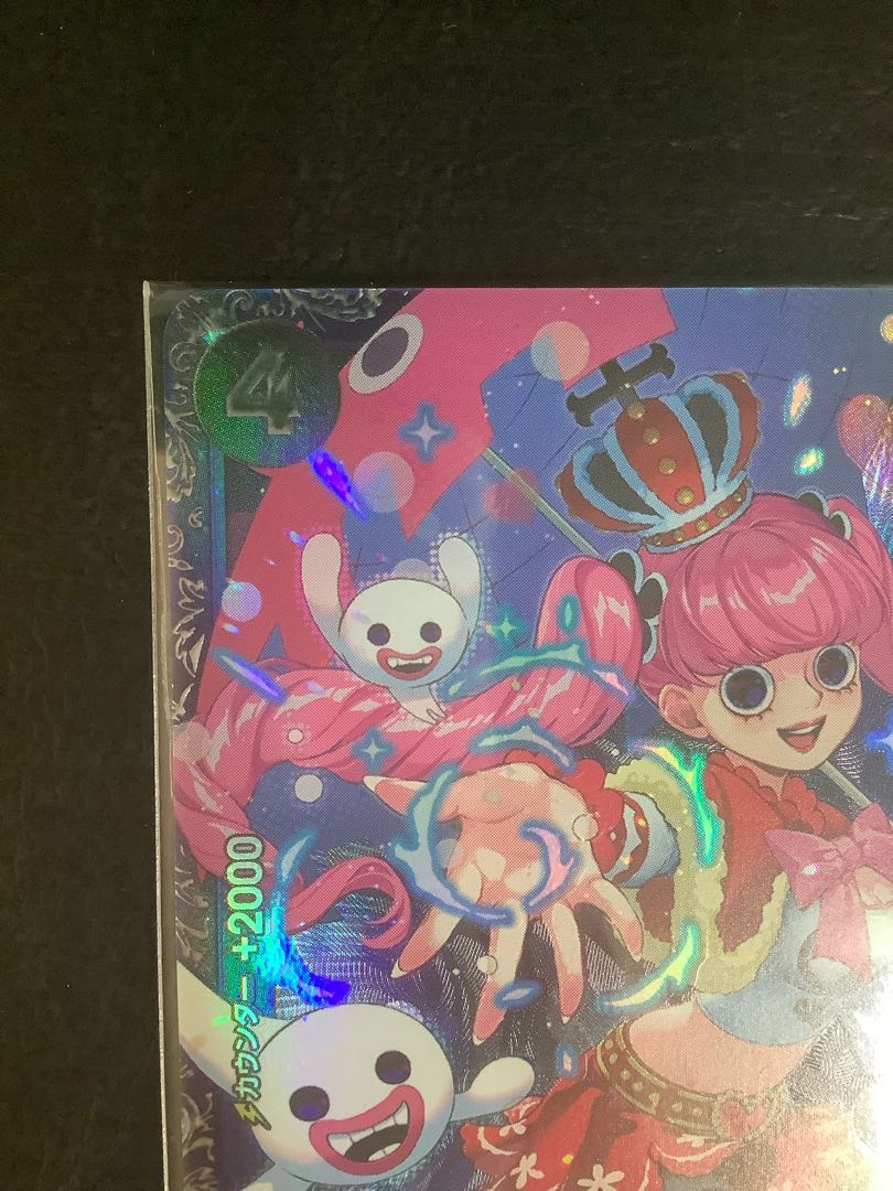 ① Perona Flagship Battle 2024 Promo Unopened PROMO OP06-093