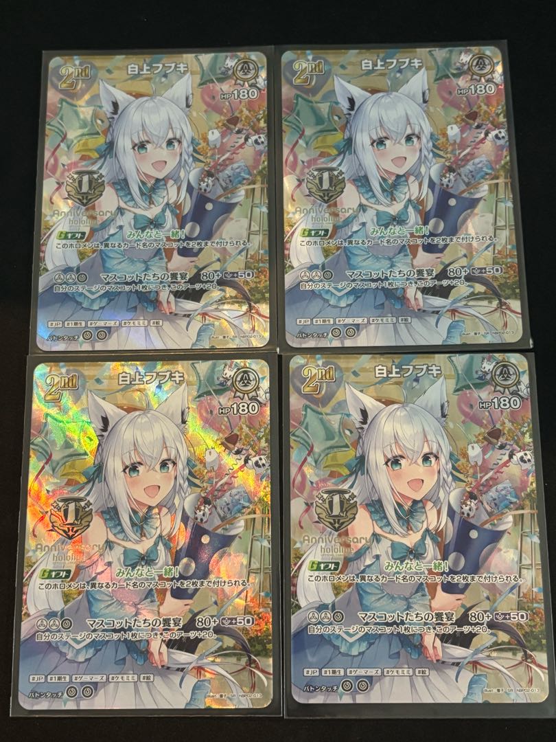 Fubuki Shirakami (illust:Yukiko)[SR]{hBP02-013}[1st Anniversary Celebration Set] Set of 4 Holoka Hololive Cards 4枚