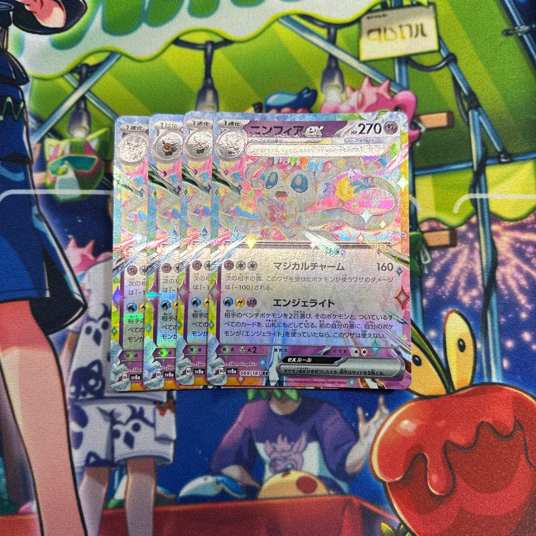 Sylveonex RR 069/187