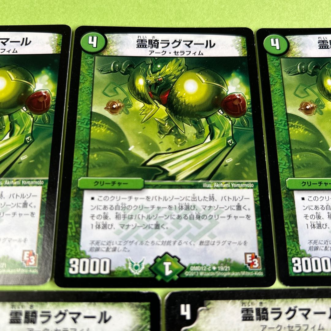 3 DMD12-c19/21 3 DMD12-c19/21 3 DMD61 53/94 1 DMC61 53/94 1 66\110\Y5 1