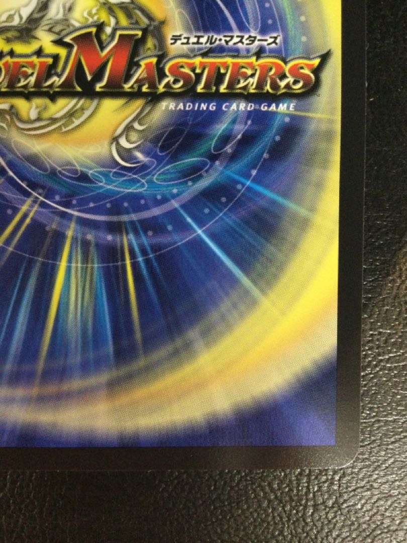 ① 完全不明(金トレジャー) SR SP1/SP5