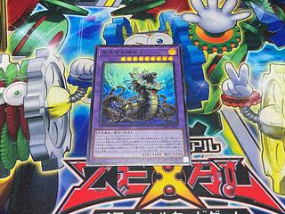 見えざる神ゼノ