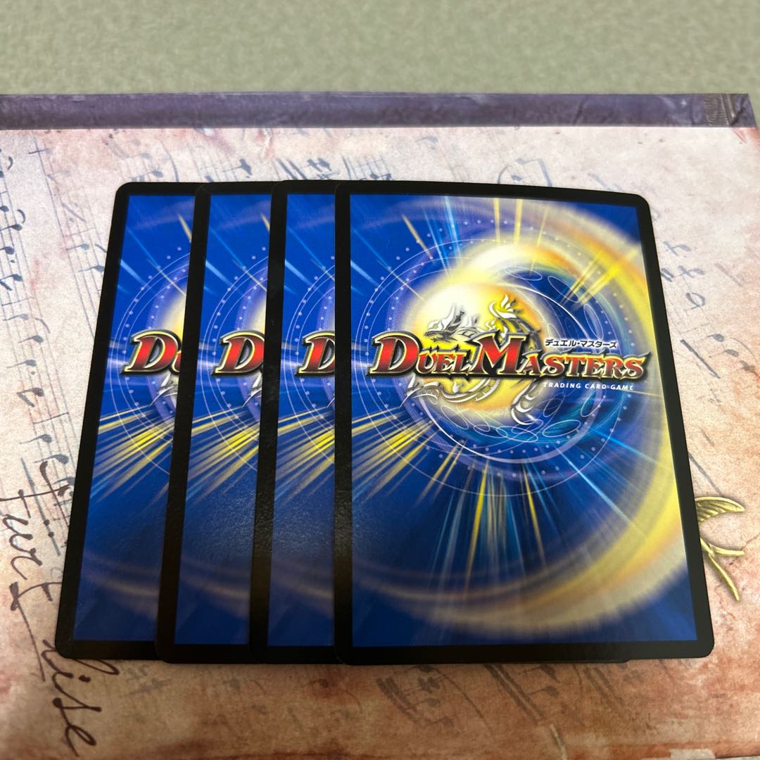 Set of 4 Gazillabut VR, Champion of the Birth of Magic 1/76