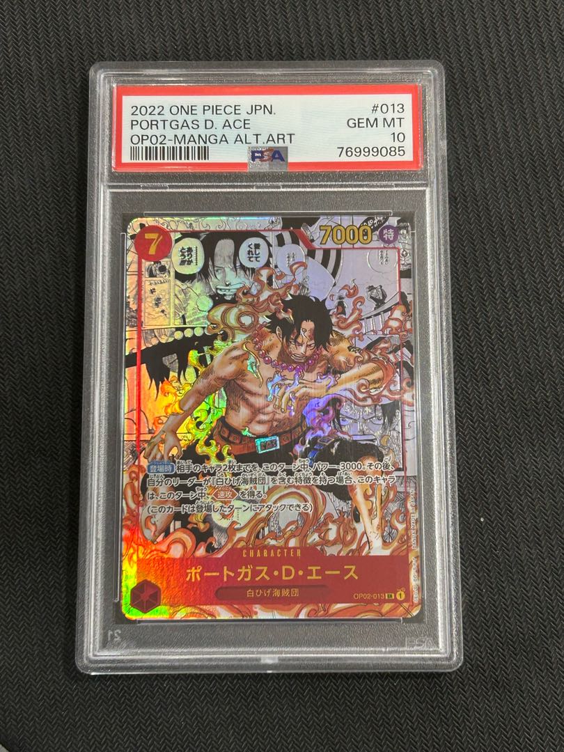 PSA10 ポートガス D エース コミックパラレル コミパラ ワンピースカード