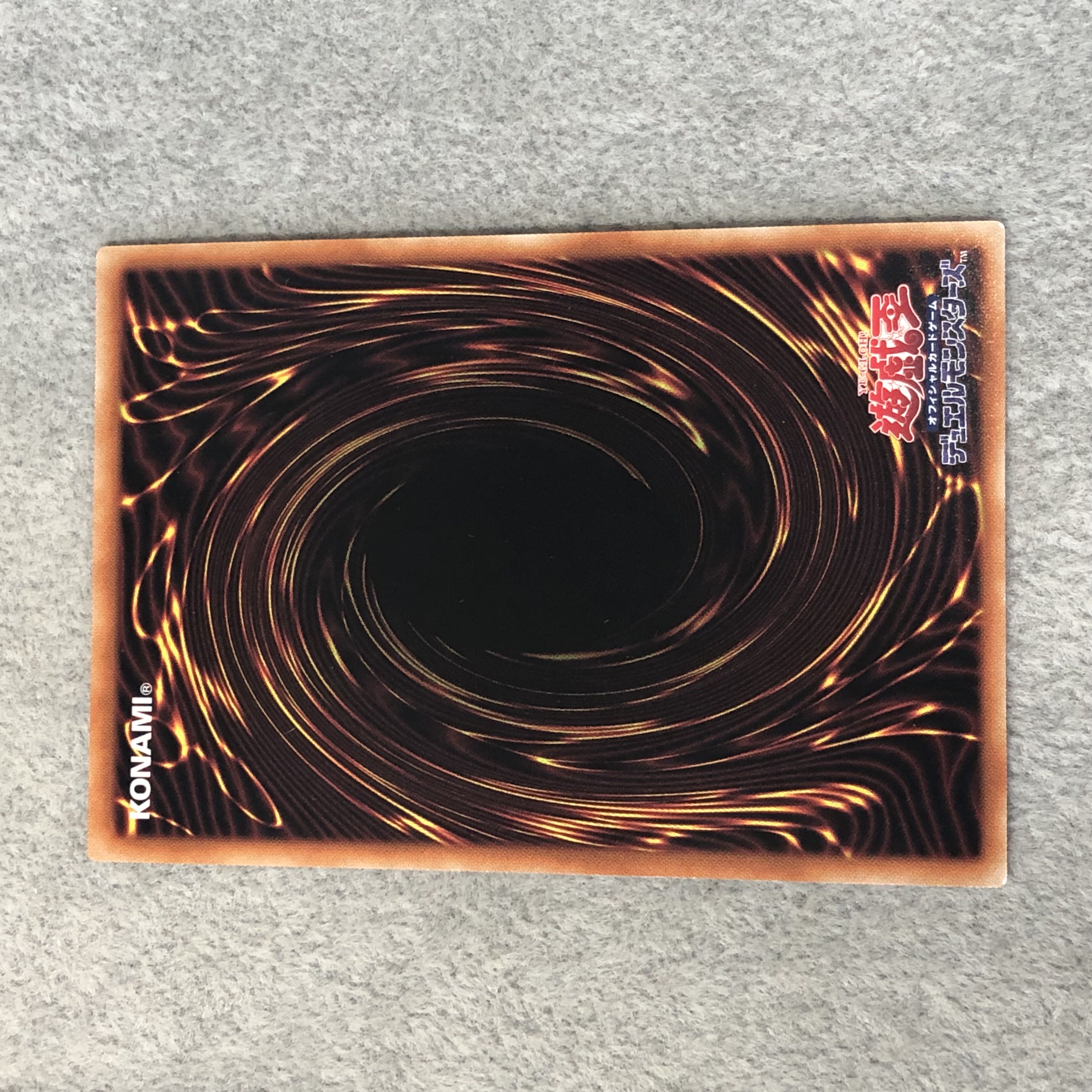 Dragon Master Knight Prismatic Secret Rare BACH-JPS01 1枚