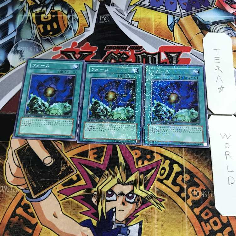 Riryoku 1 Duel Terminal, set of 3 Tera.