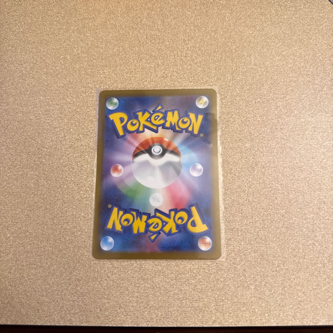 ゾロアーク AR 141/086 1枚