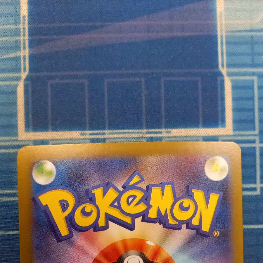 State B State B Acerola Mischief SAR 090/063