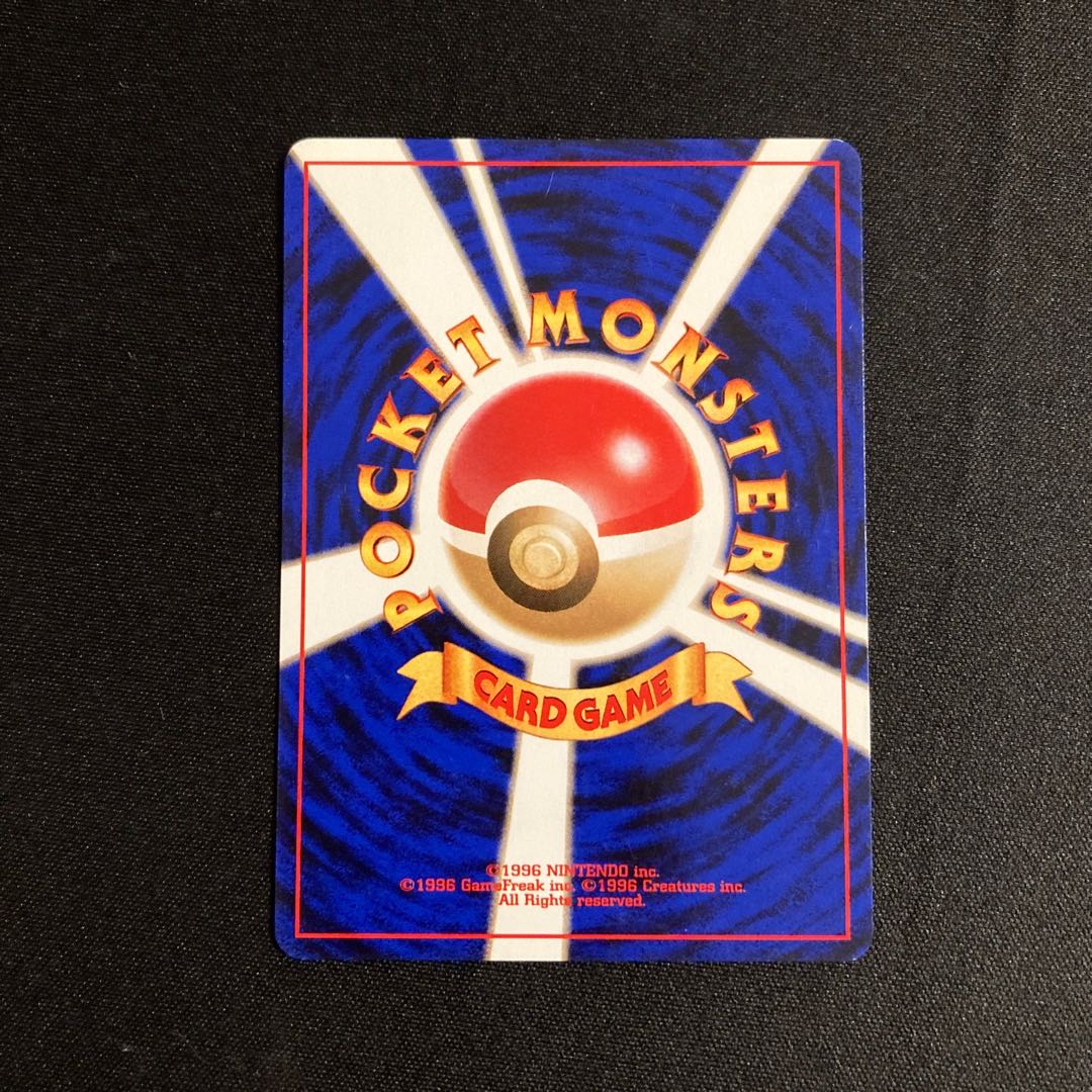 j153 pokémon gear, old back side pokémon trekkie