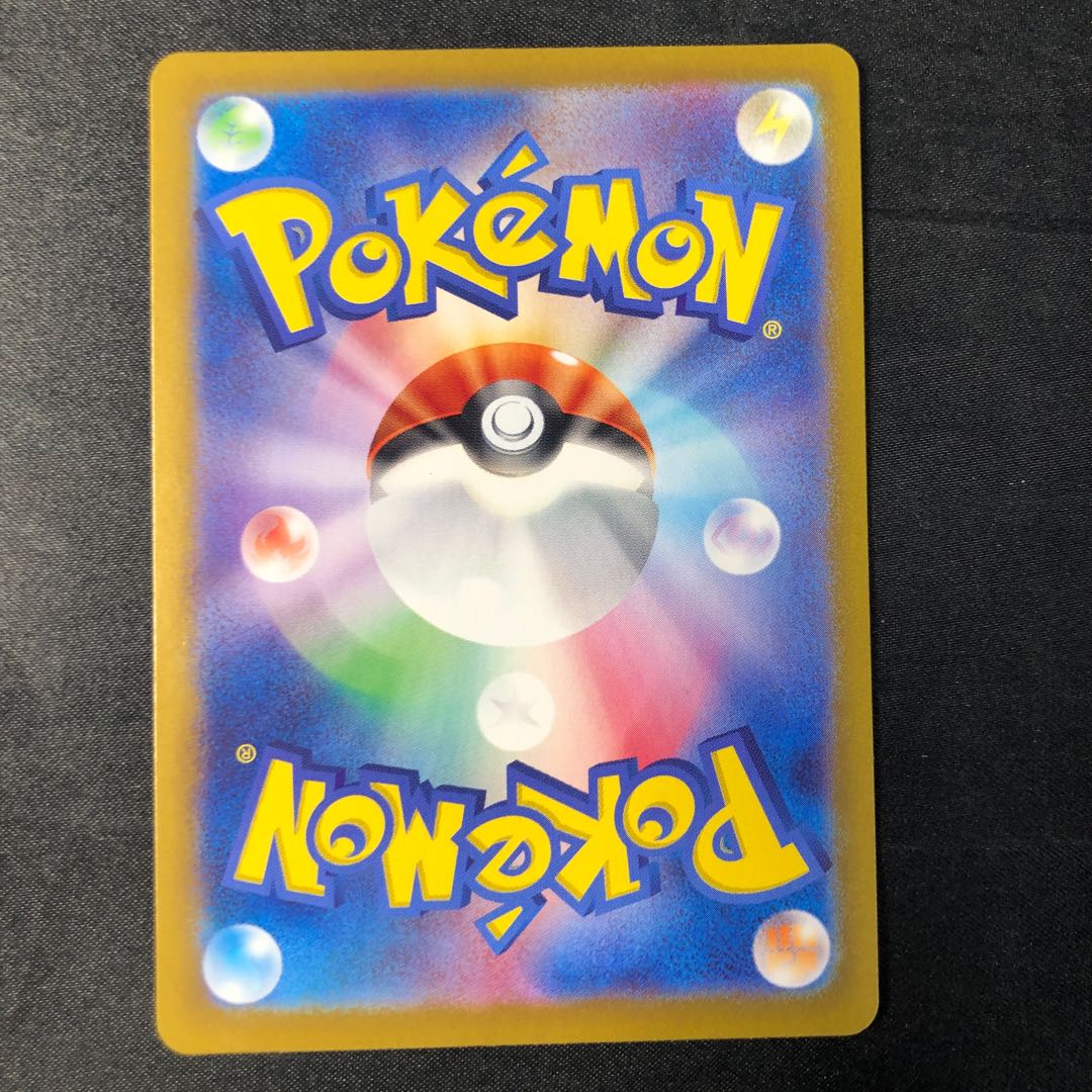 Tetsunotsumi (Poke Ball pattern/mirror spec.) 047/187 1枚