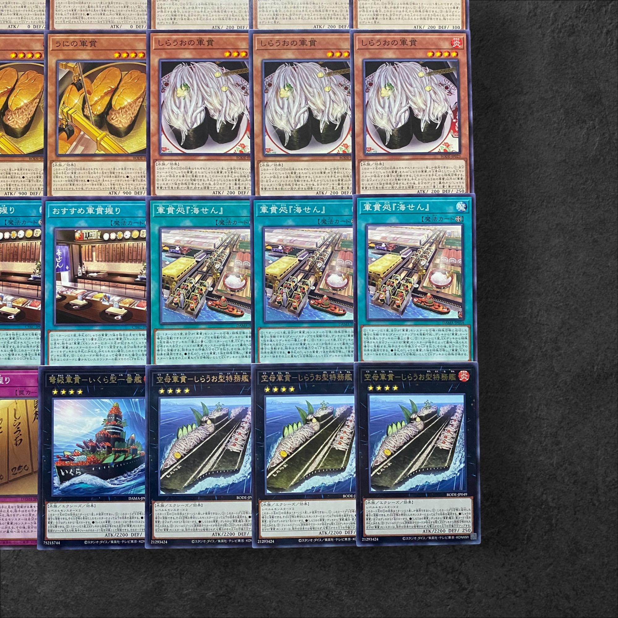 6387 [Yu-Gi-Oh!] Gunkan - deck parts, bulk sale