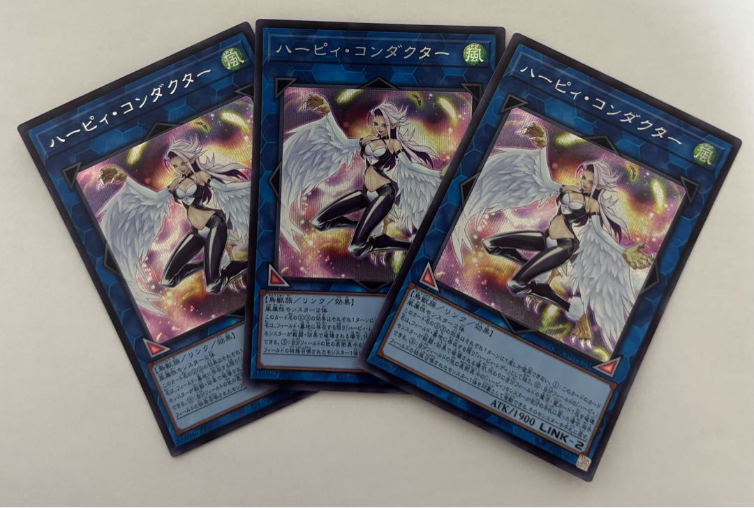 Harpie Conductor Secret Rare Set of 3 Sic.