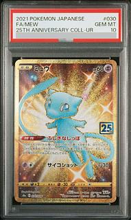 PSA10] Mew UR 030/028 1枚