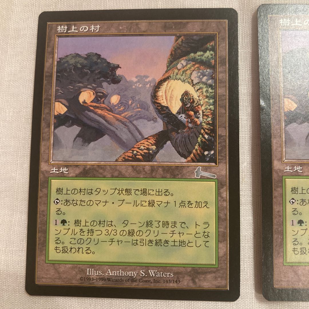 Treetop Village ULG U Japanese 2-card set