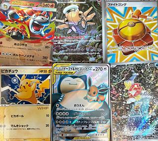 ポケモンカード AR 12枚セット まとめ売り ポケモンカード ARまとめ売り13枚セット - メルカリ