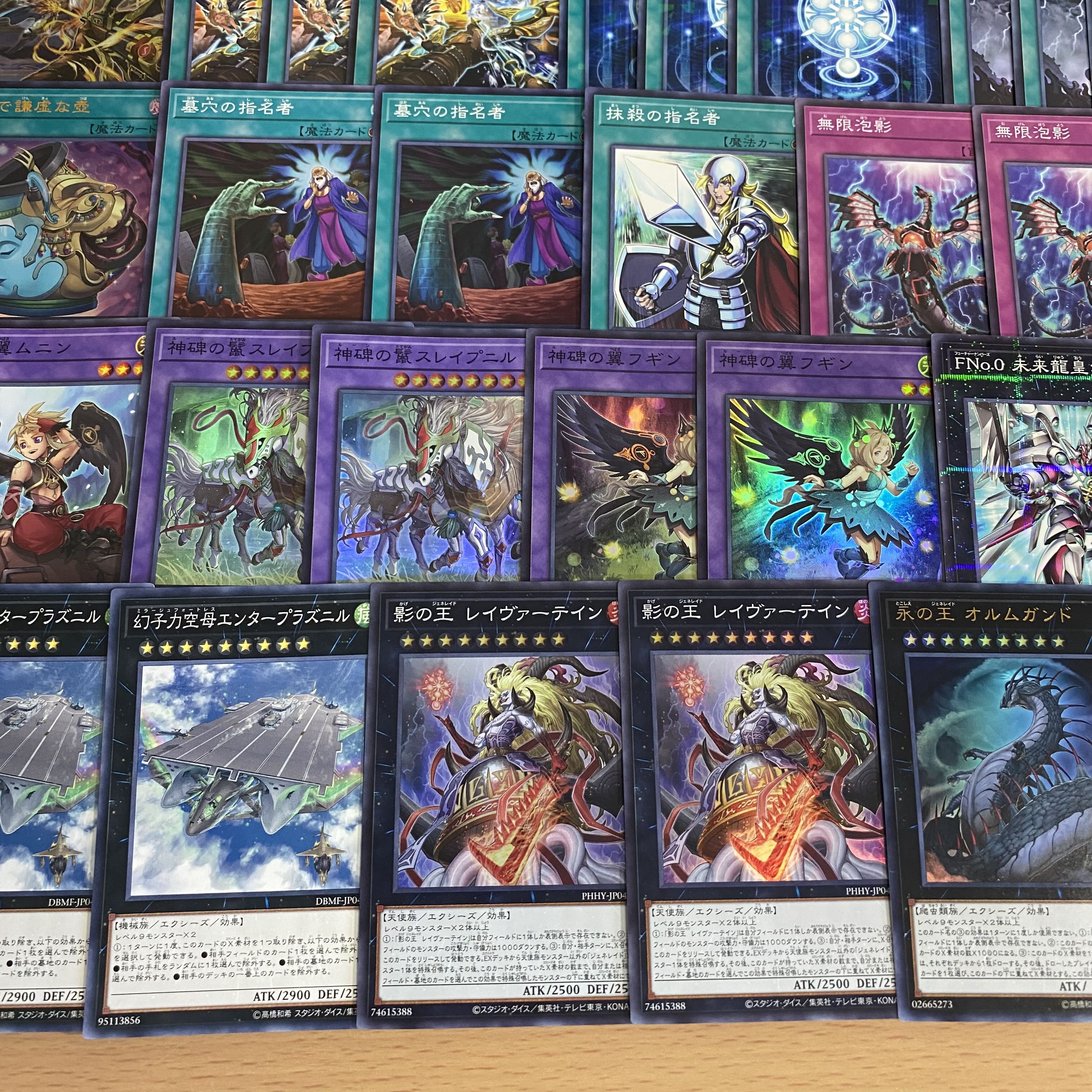 遊戯王 神碑の泉 本格構築済みデッキ 神碑の翼フギン ルーン 遊戯王 神碑の泉 本格構築済みデッキ 神碑の翼フギン ルーン