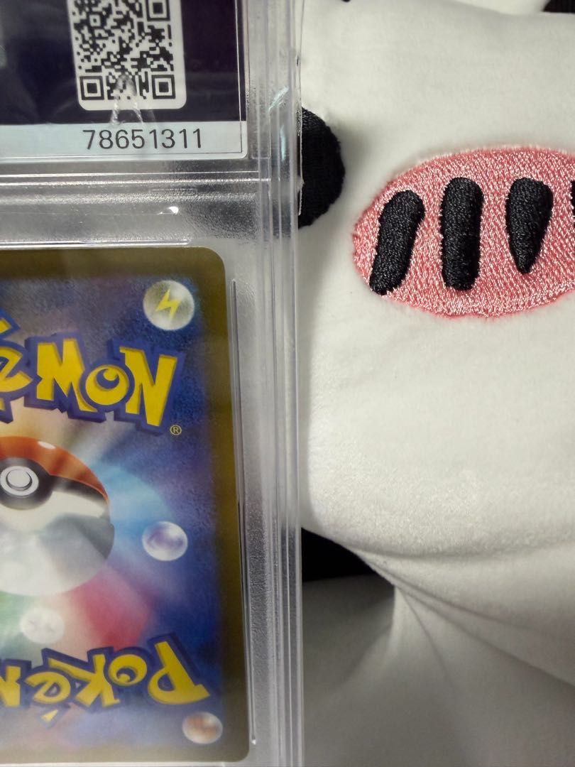 【PSA10】コイキング AR 080/073 1枚