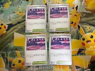 スパイクタウンジム TD 019/019 4枚