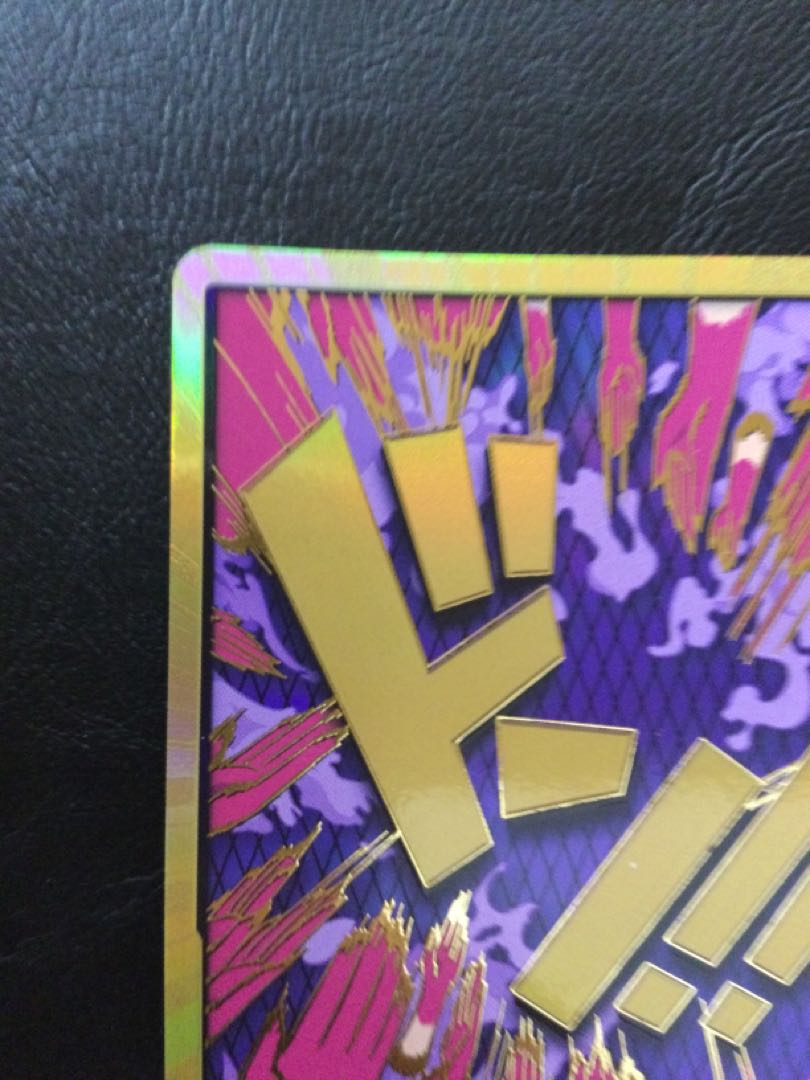 (2) Don!!! Card (Emporio Rockrufff)(Parallel)(Super Parallel)