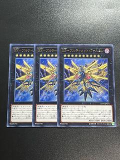 RR-アルティメット・ファルコン」の激安通販 | magi