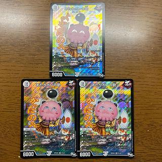 Ataripon no Ake SR S1/S7