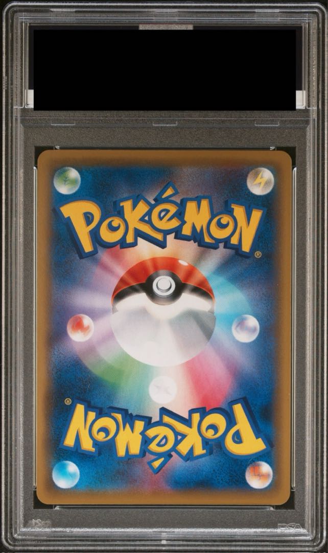 PSA10】かんこうきゃく SR 192/173の通販 土日祝休@magi公式 PSA10】かんこうきゃく SR 192/173の通販 土日祝休@magi公式