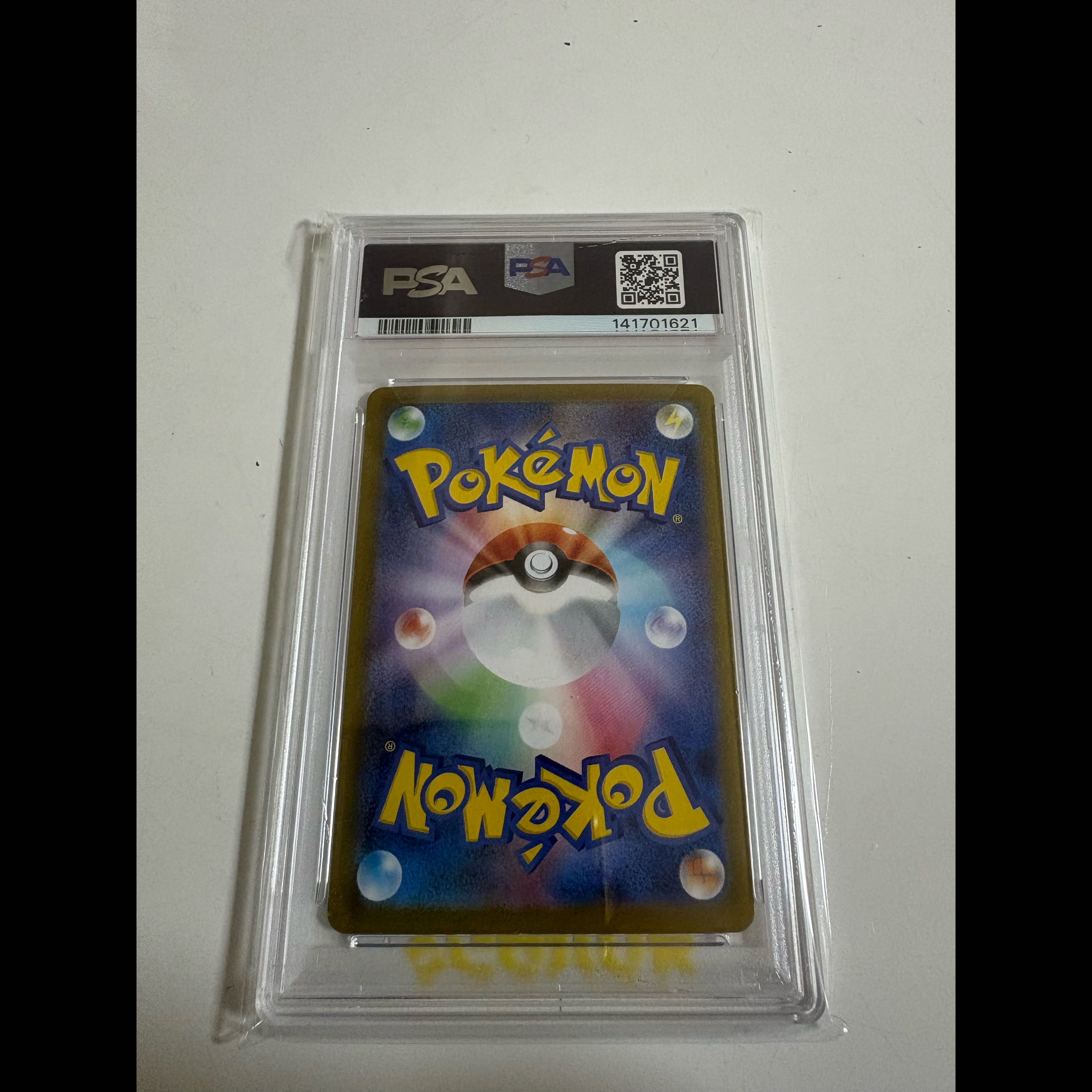 [PSA10] Mega Gengarex (RR Spec) S-TD 003/021 1枚