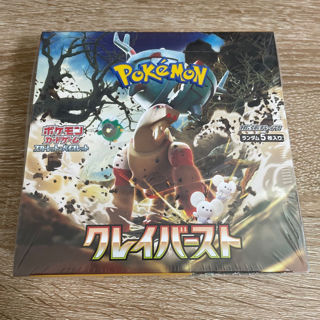 スカーレット＆バイオレット 拡張パック クレイバースト 未開封BOX  1BOX