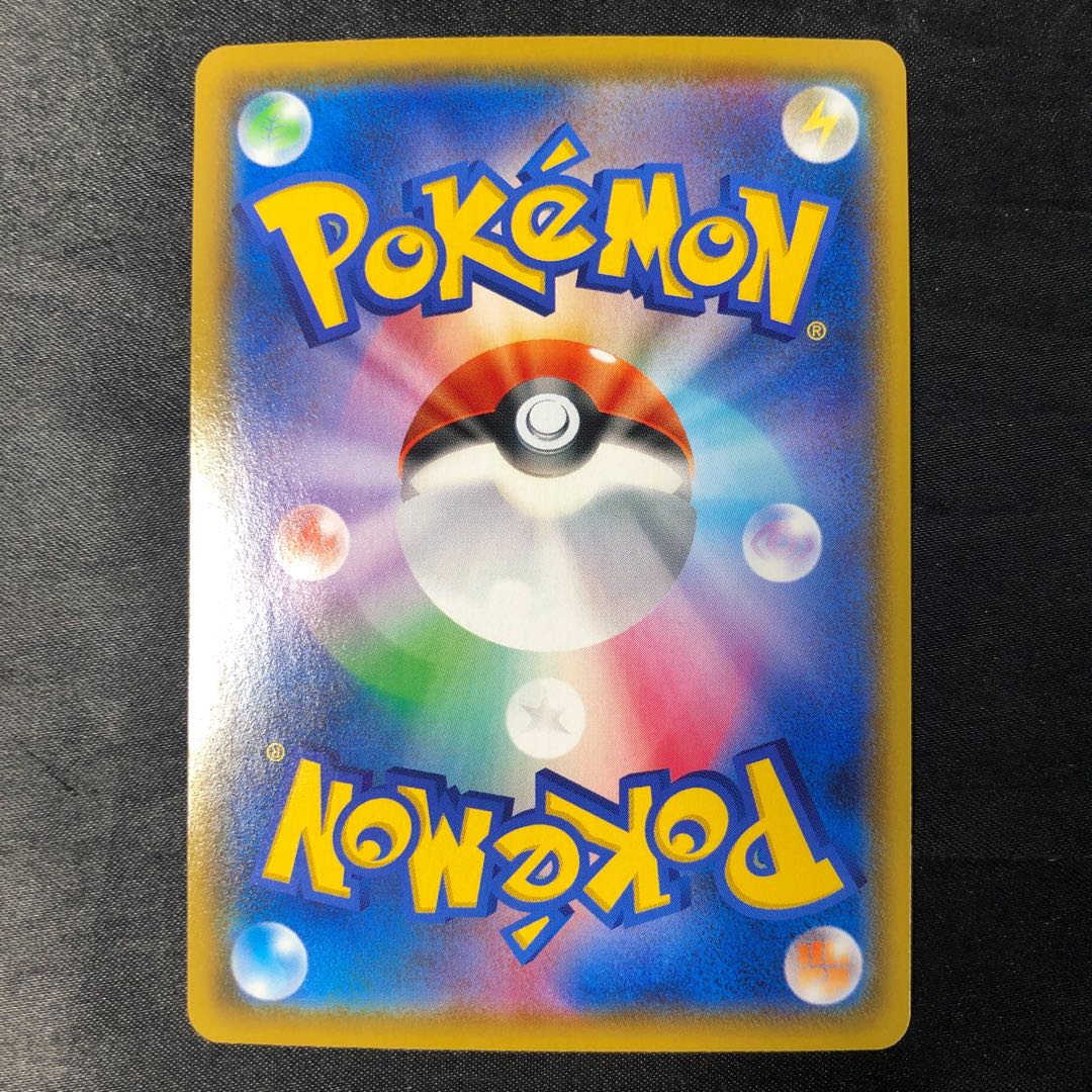 とりつかい SR 193/190 1枚