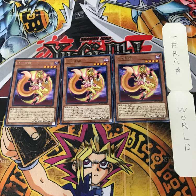 Lunalight Yellow Marten 1 rare, set of 3 Tera.