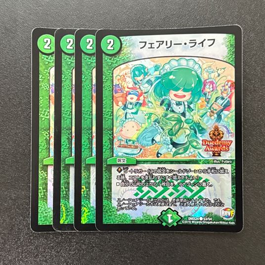 フェアリー・ライフ C-foil P16/Y15 4枚