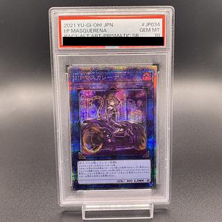 PSA10] I:P Masquerena (Different Illustration Version) Prismatic Secret Rare JP034