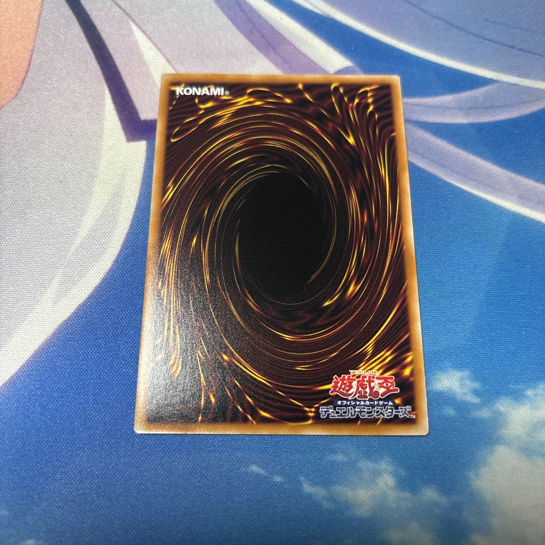 異怪の妖精 エルフォビア プリズマティックシークレットレア 1枚