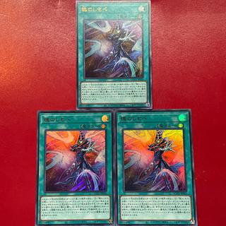 substance that stimulates oxidation of carbon dioxide (Akh) Soul Servant Ultra Rare QCCU-JP010