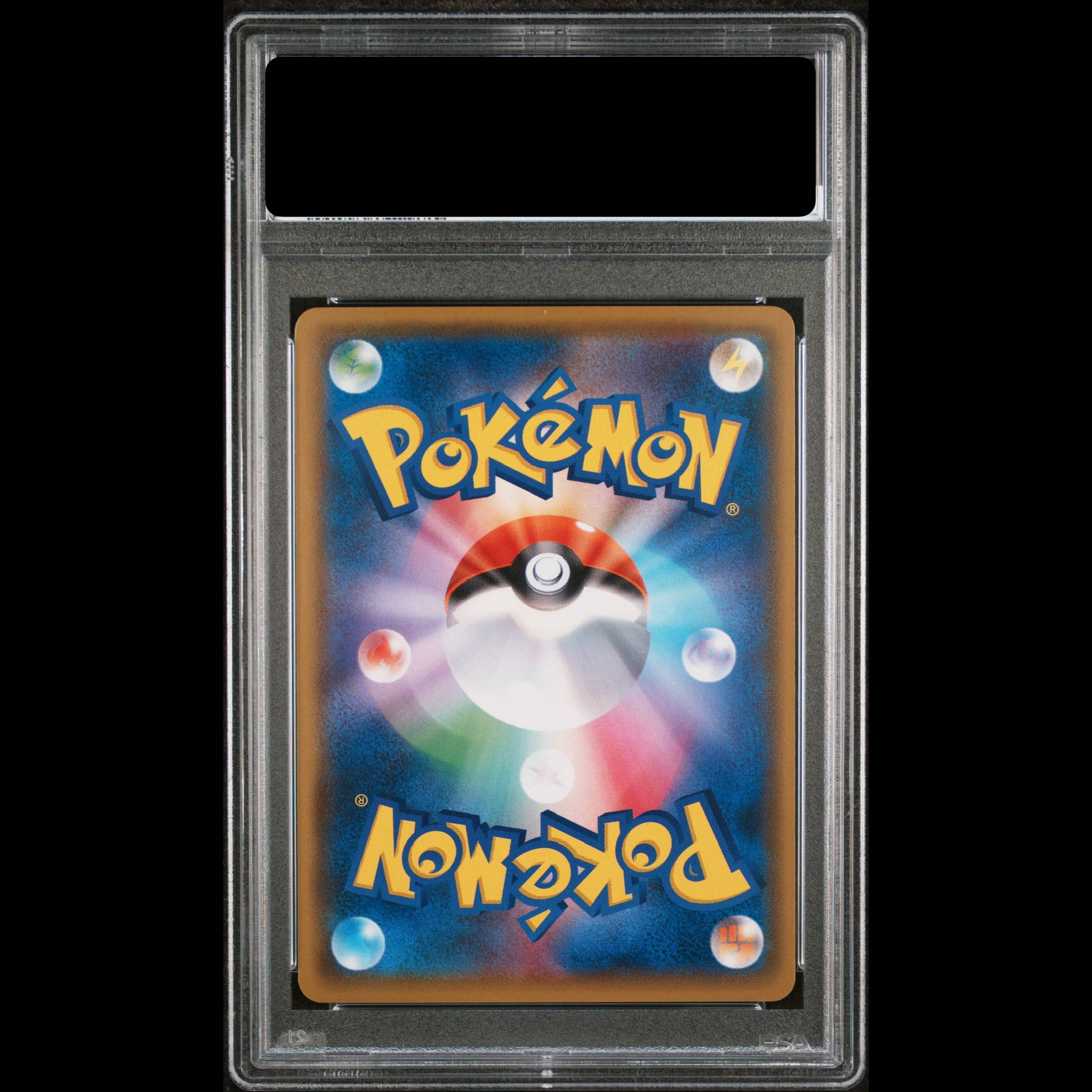 [PSA10] Red Pikachu PROMO 270/SM-P 1枚
