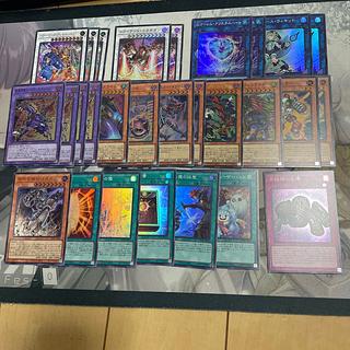 遊戯王　あまり物 30枚