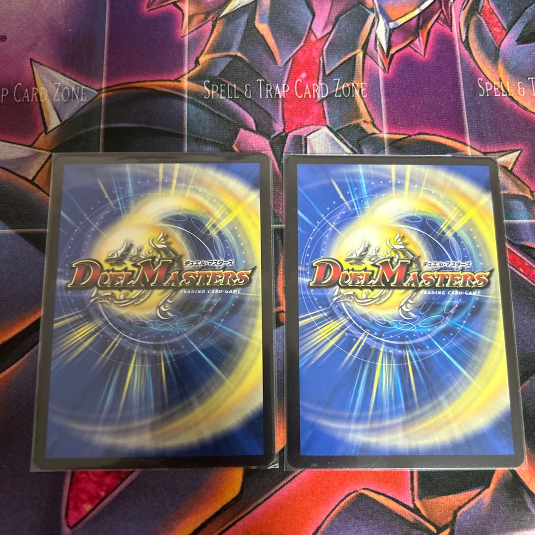 2枚 カレイコの黒像 U 86/130 1枚