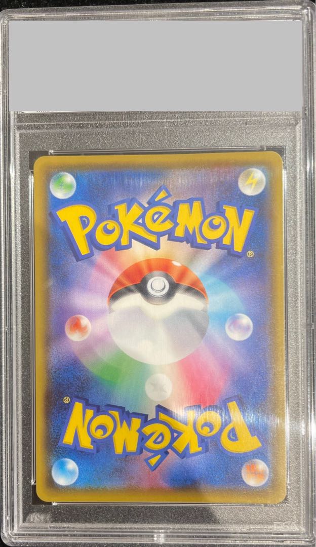 PSA10] Rengeki Uraos VMAX HR 084/070 1枚