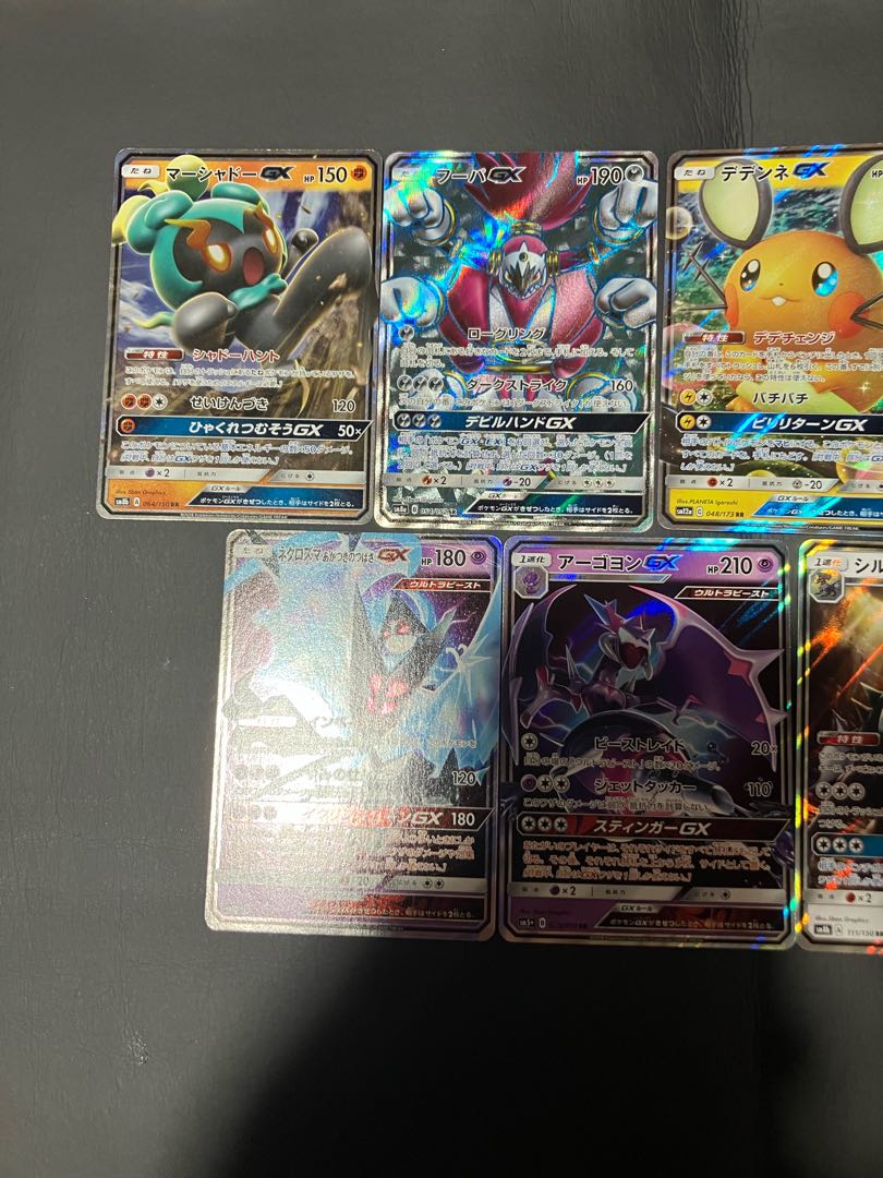 Condition B] Pokeka GX Collective Sell 7 Pokekas 1枚