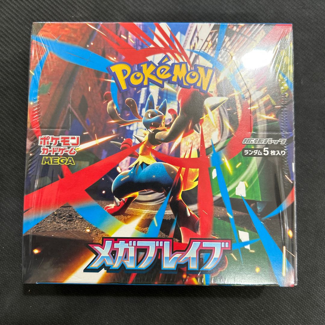 being in a bad condition Expansion Pack "Mega Buletteb" Unopened Box 1BOX