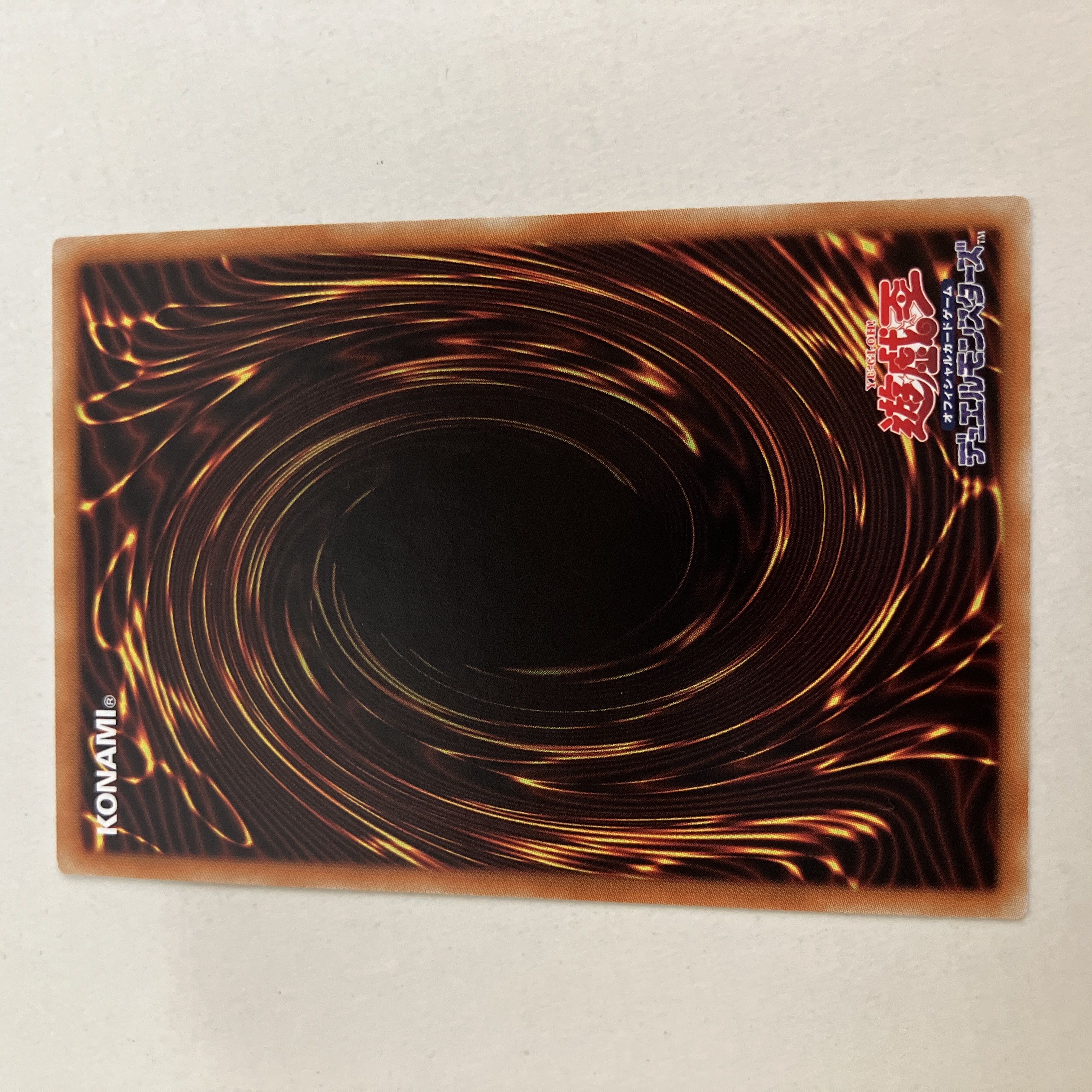 ホップ・イヤー飛行隊 1枚