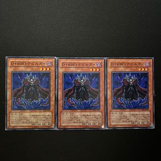 2825 Destiny HERO - Doom Lord#1075